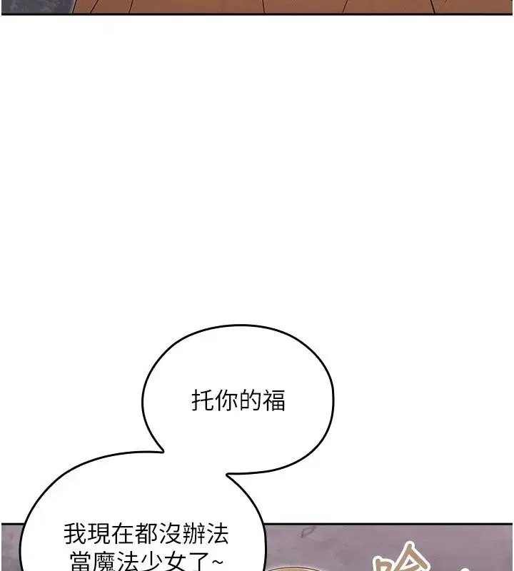 第42話