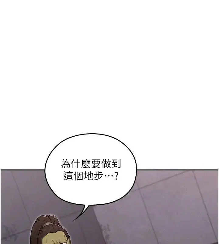 第42話