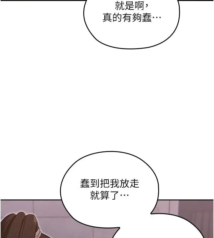 第42話