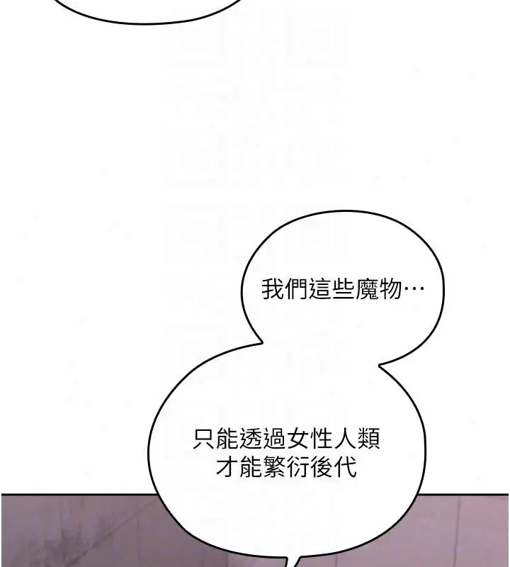 第42話