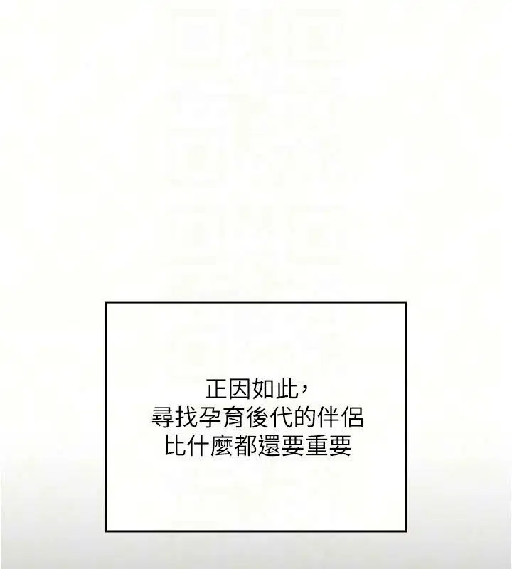 第42話