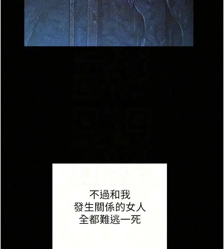 第42話