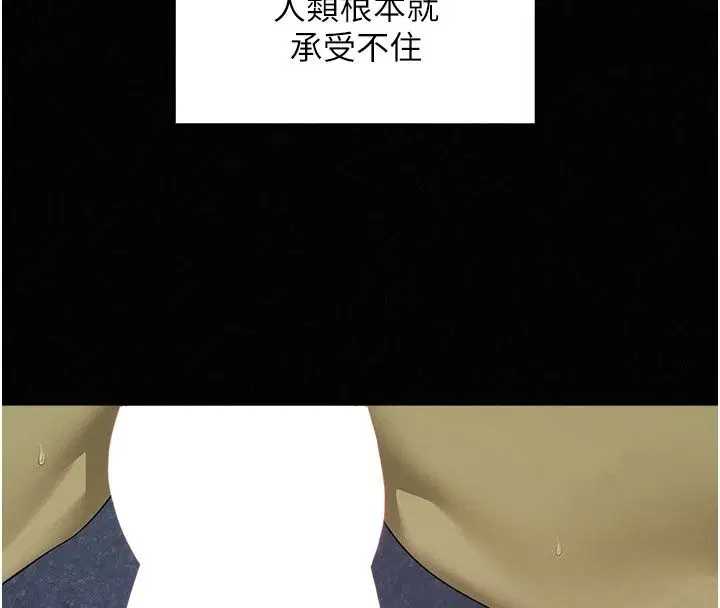 第42話