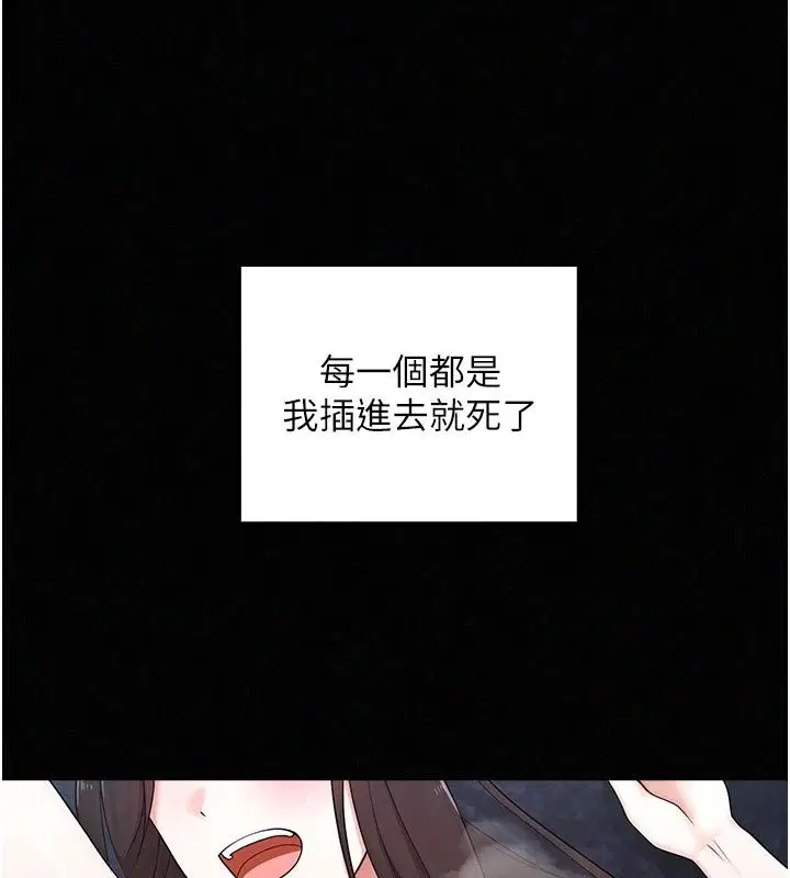 第42話