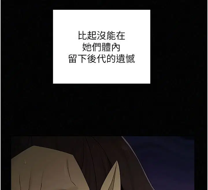 第42話
