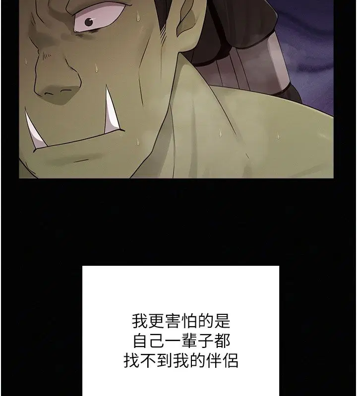 第42話