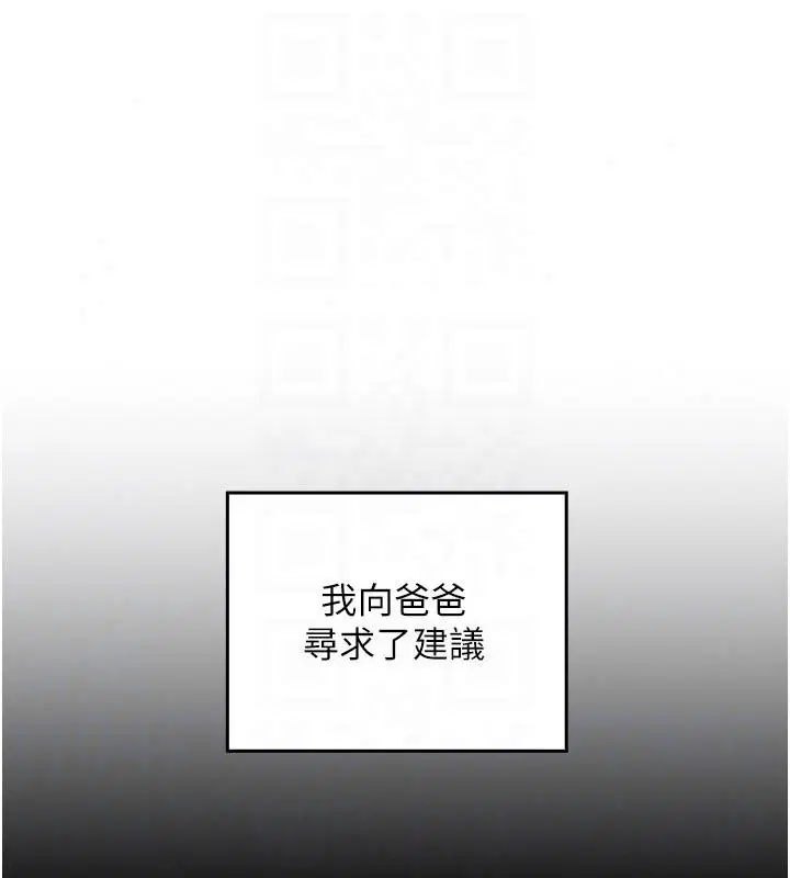 第42話