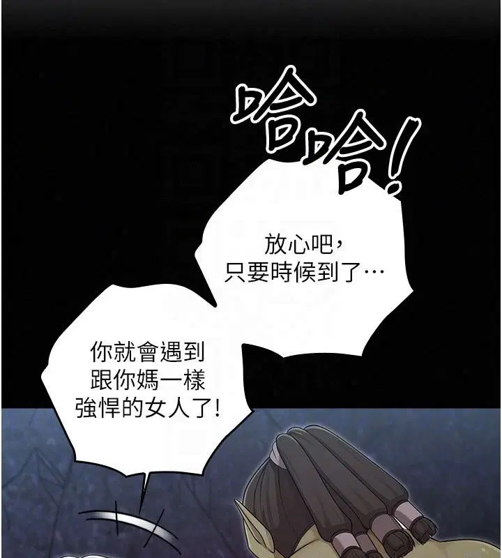 第42話