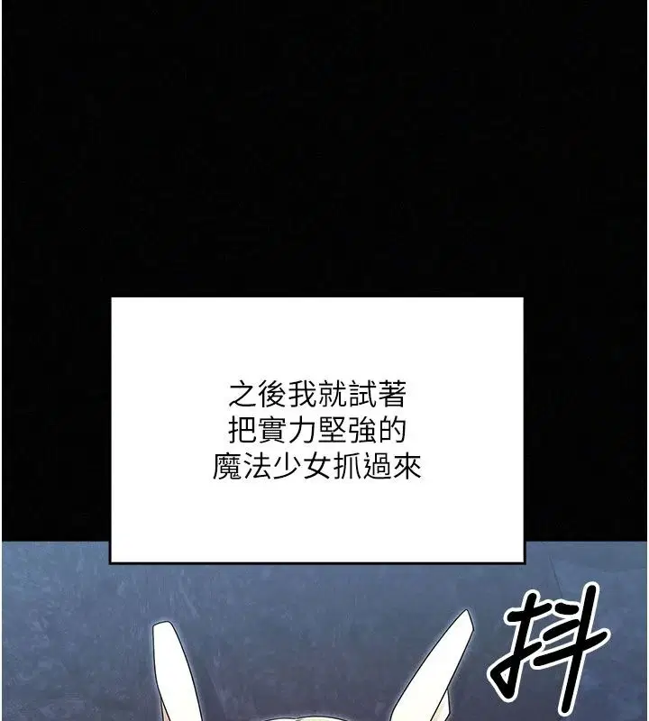 第42話