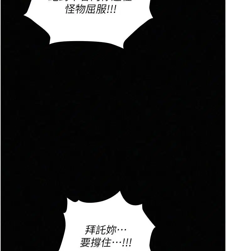 第42話