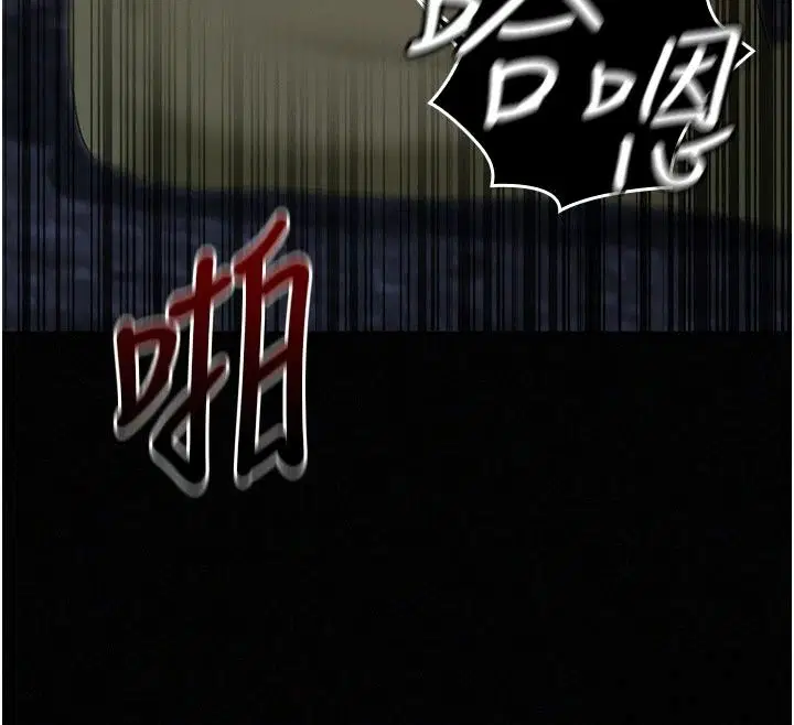 第42話