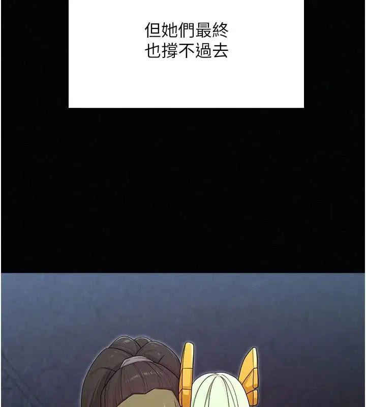 第42話