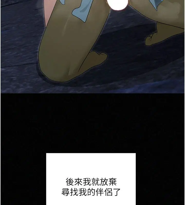 第42話