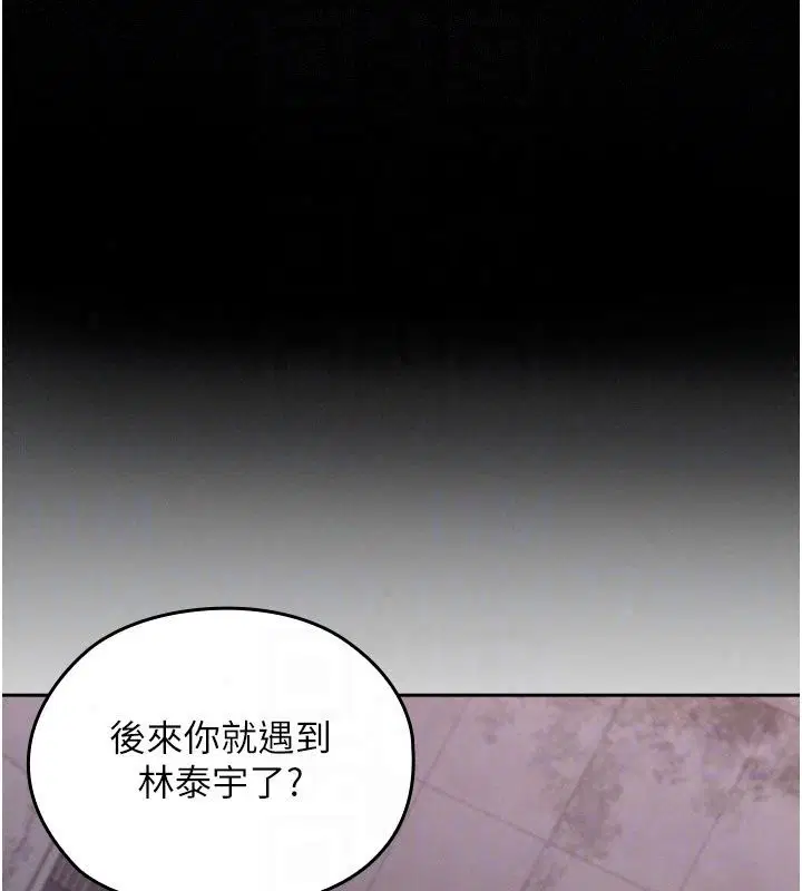 第42話