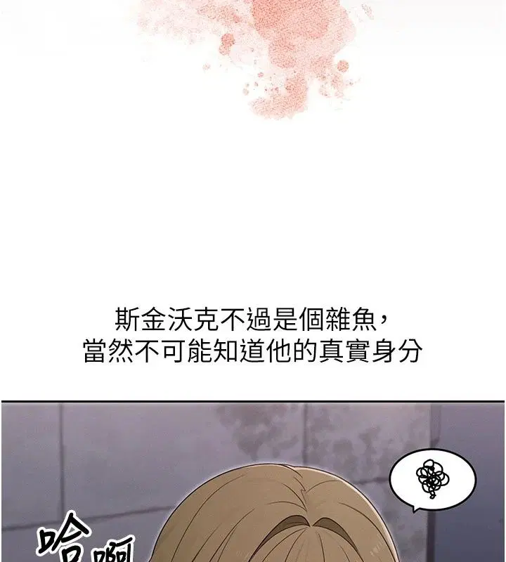第42話