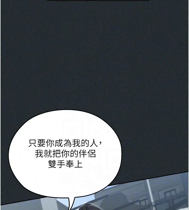 第42話