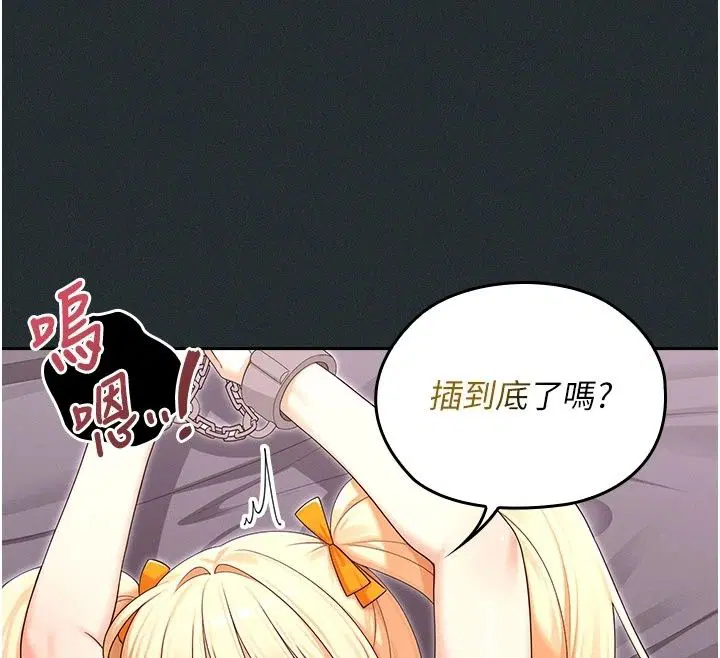 第42話
