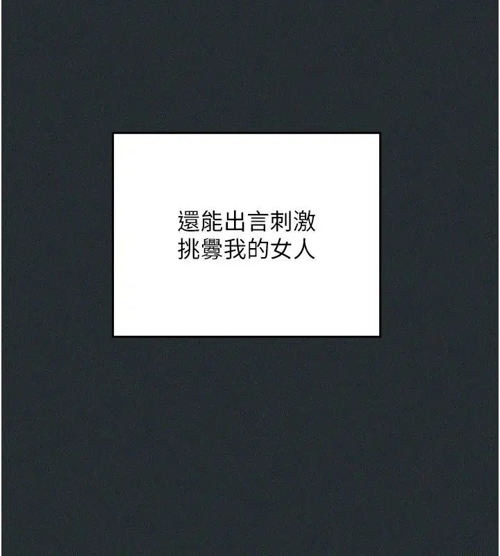 第42話