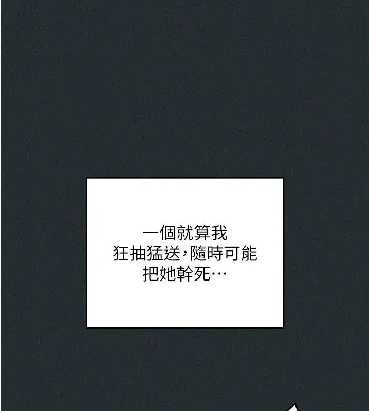 第42話