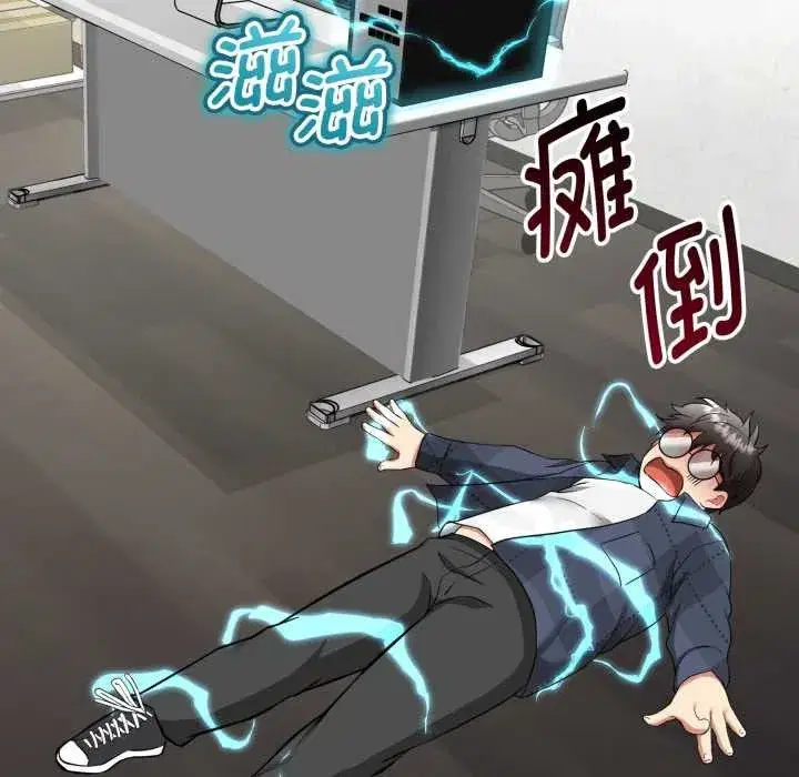 第1話