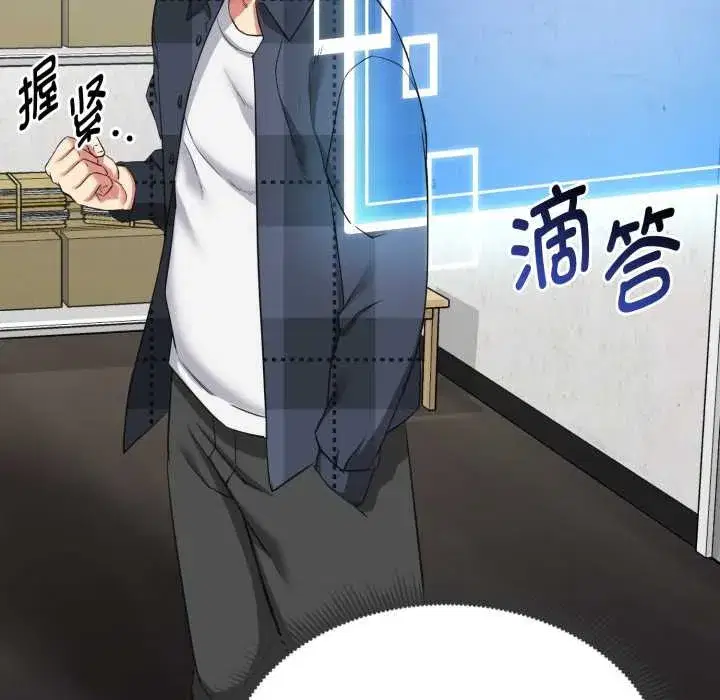 第2話