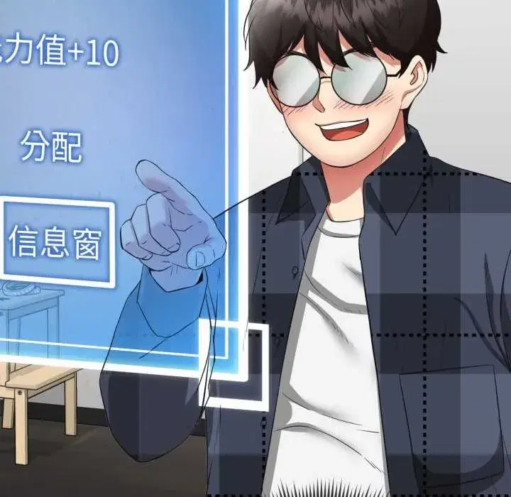 第3話