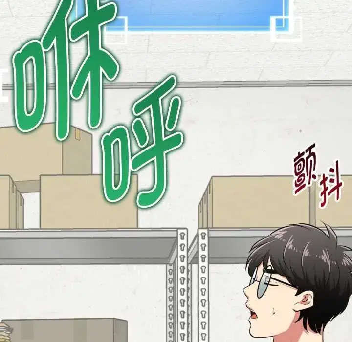第4話