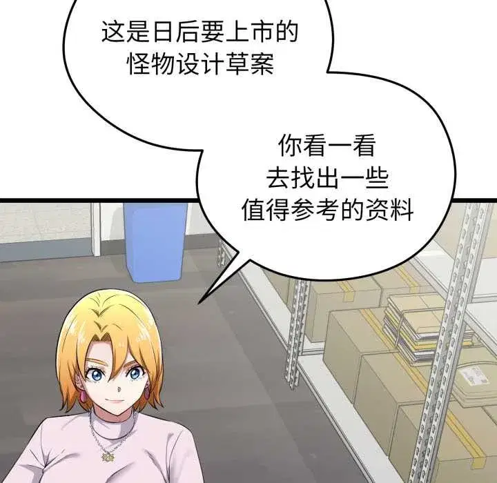 第5話