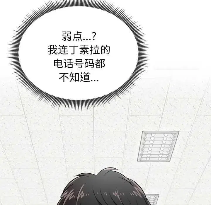 第5話