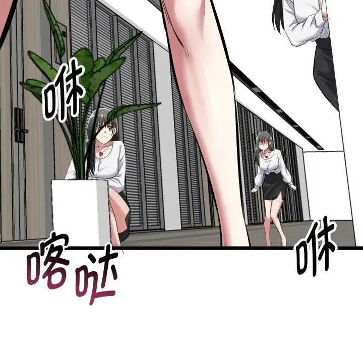 第6話