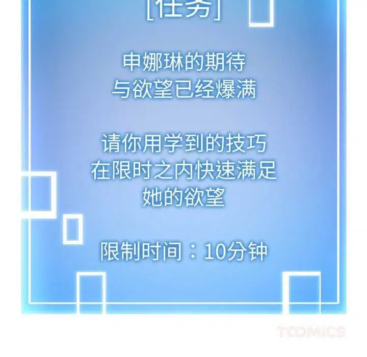 第7話