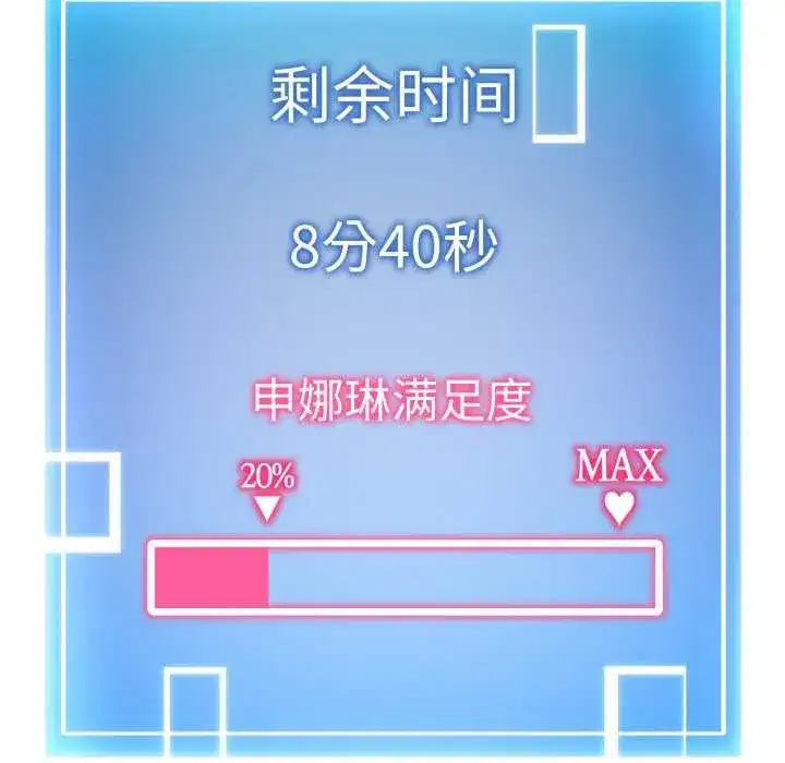 第7話