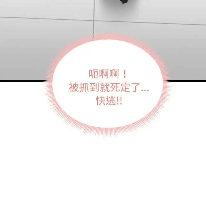 第7話