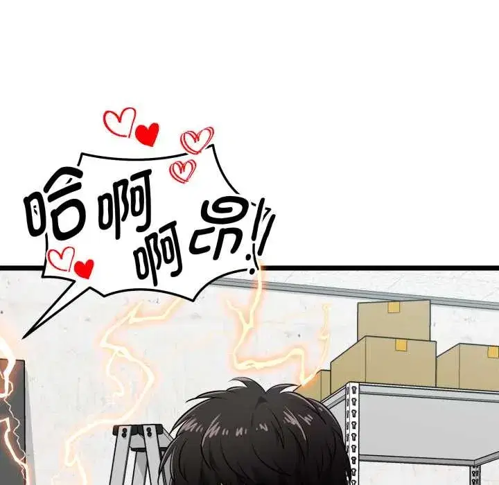 第8話