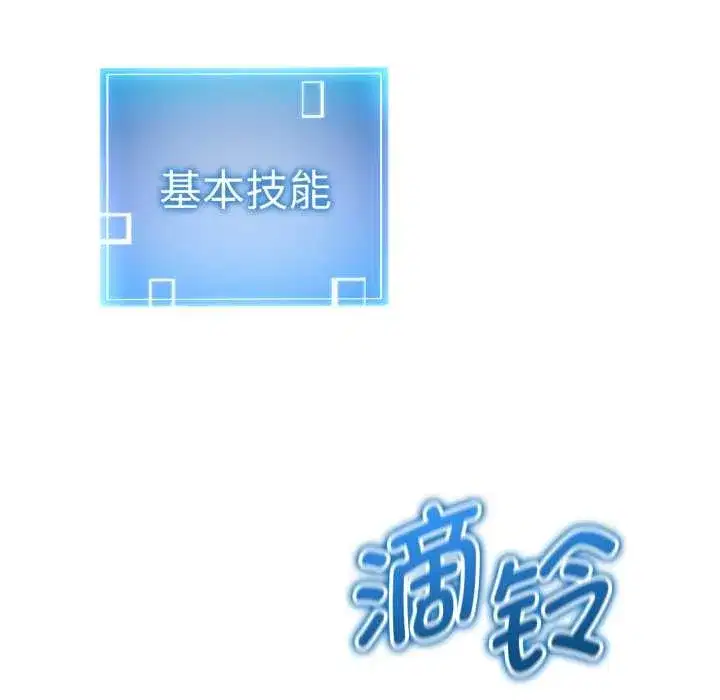 第8話