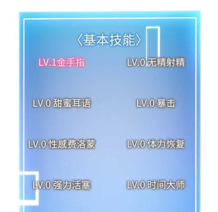 第8話