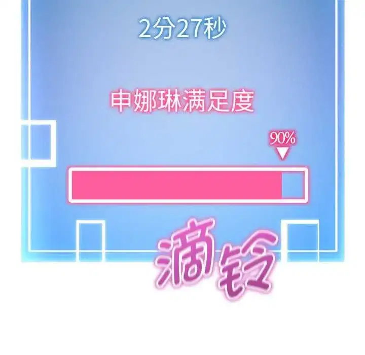 第8話