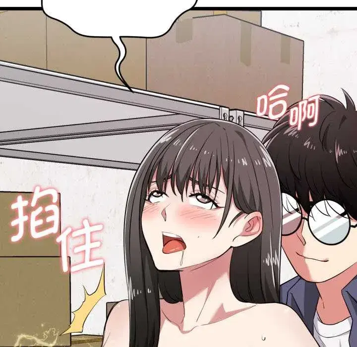 第8話
