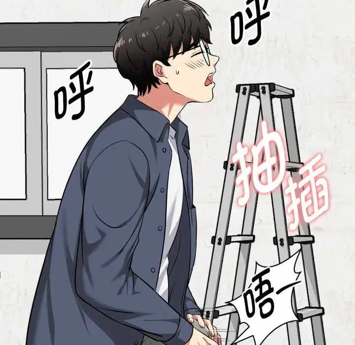 第8話