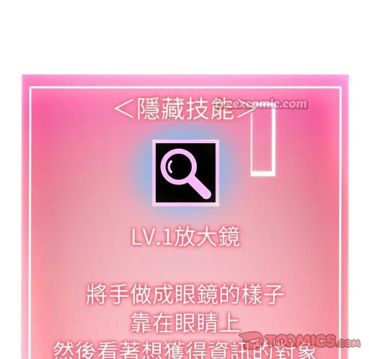 第9話