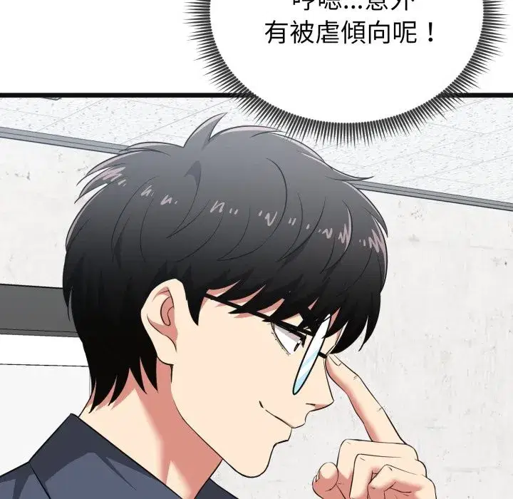 第9話