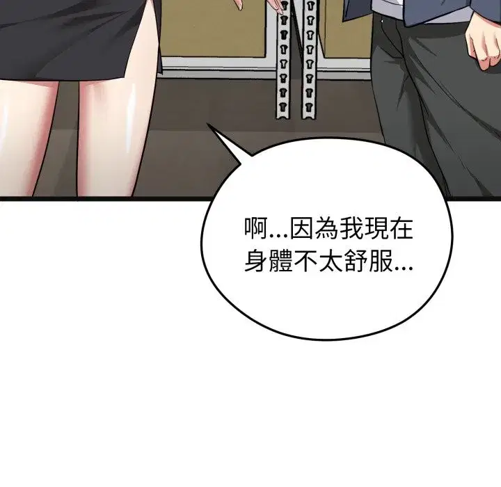 第9話