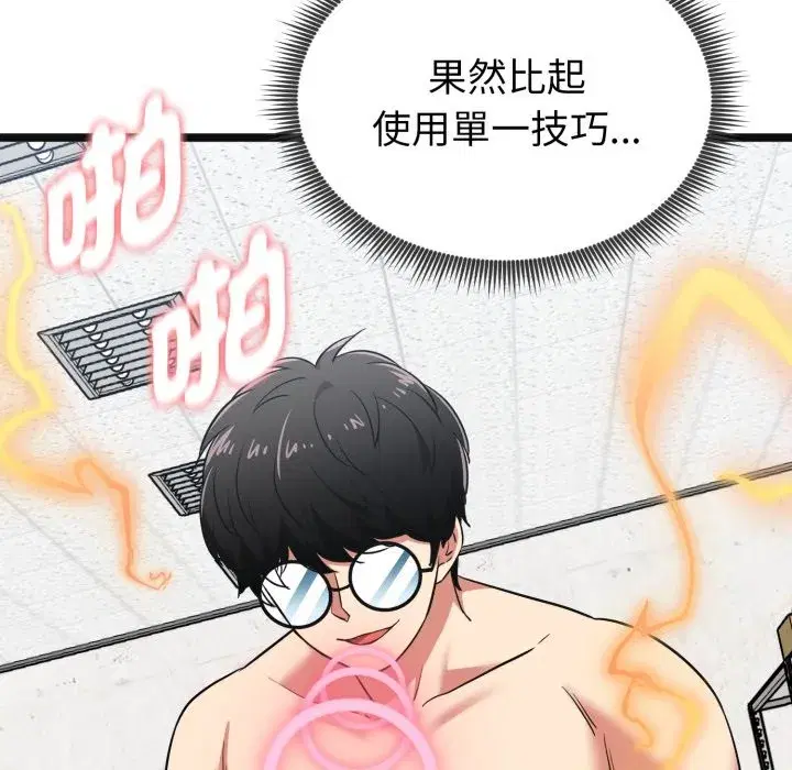 第9話