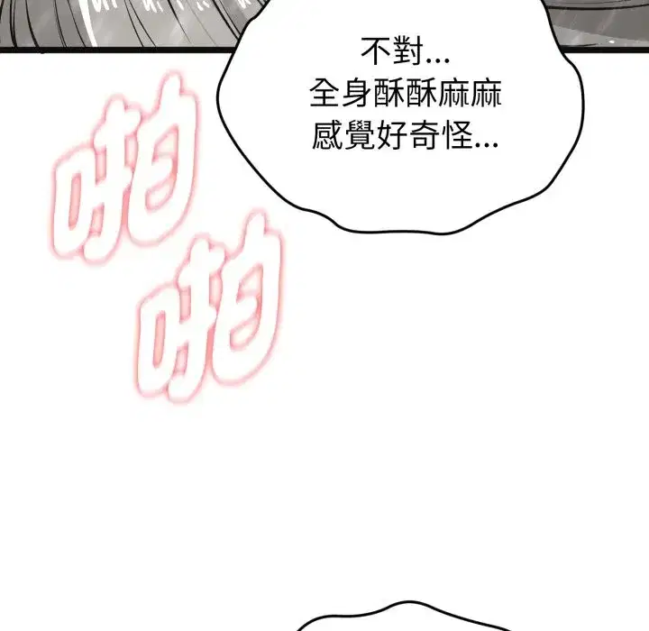 第9話