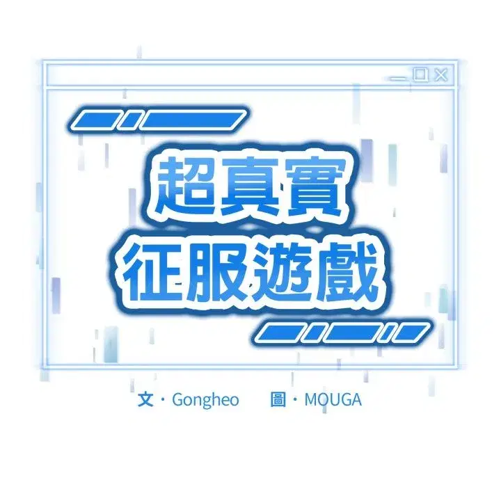 第9話