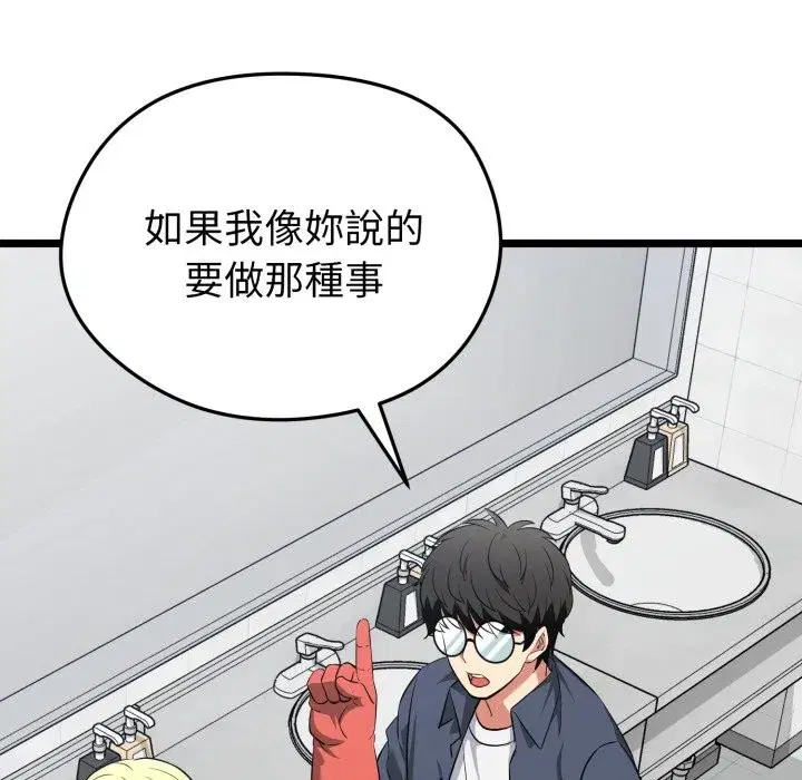 第10話
