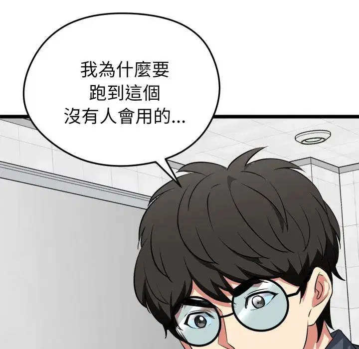 第10話