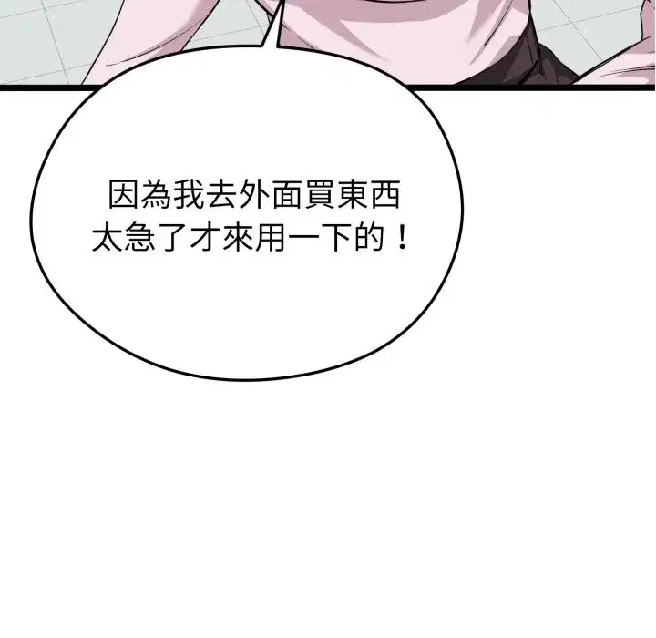 第10話
