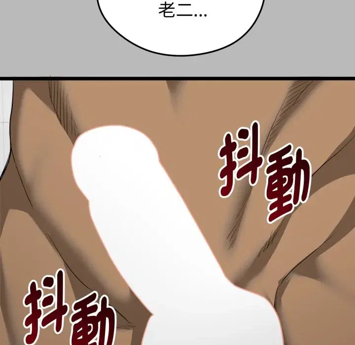第10話