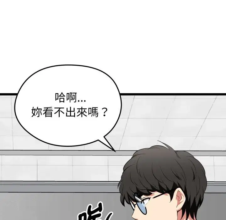 第10話
